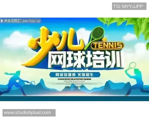 网球新手攻略：耐力入门指南